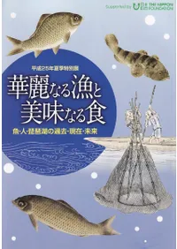 ʤ̣ʤ뿩 ͡ʸФβߡ̤