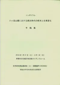 Ȭ���ٻ�ϼ�ˤ�������ʸ����ν����������Ѳ�