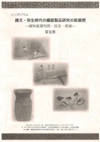 ��ʸ������������������ʸ���ο�Ÿ�� : ��ʪ�����ѡ���ˡ������