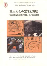 ��ʸʸ�����˱ɤȿ���1��4��4�����å�