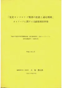 ˥󥴥ɽĤγȻŬάס˥˴ؤʸ