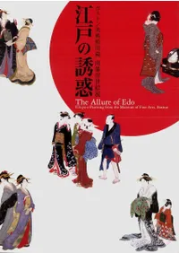 ͤͶǡܥȥѴ۽¢ɮŸ