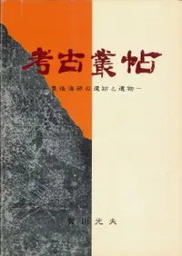 �͸���ġ��˭�峤���ΰ��פȰ�ʪ