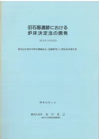 ���д���פˤ�����ϧ������ˡ�γ�ȯ