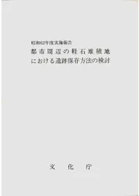 ԻԼդηϤˤ¸ˡθƤ