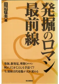 ȯ���Υ��ޥ������