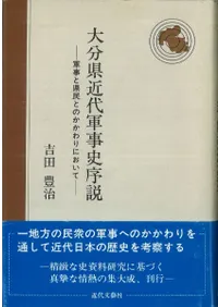 ʬ巳˽⡡ȸ̱ȤΤˤ