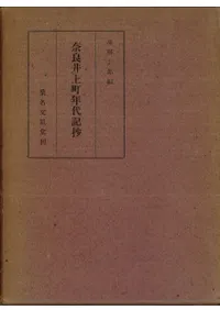 ɰĮǯ嵭