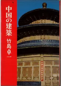 ���η���