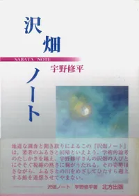 ��Ȫ�Ρ���