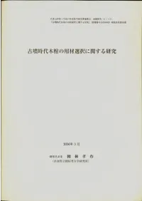 ��ʯ�����ڴ����Ѻ�����˴ؤ��븦��