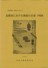 �̴���ˤ����뷴�ˤ����ҡ�ͽ�ƽ�