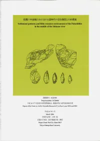 ��ǻ����ή��ˤ�������д����εｻ�෿���к�Ķ�