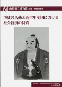 ���̤γ�ư�ȶ��������ˤ�����Ҳ�кѤ��ü�