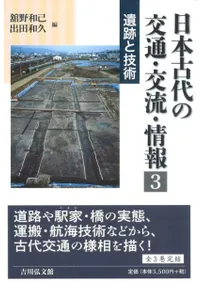 ���ܸ���θ��̡���ή������1��3����3�����å�