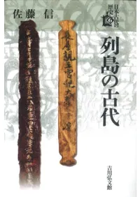 ���ܸ�������1��6����6�����å�