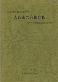 ���»Ԥ�����ưʪ�����»�ư��ʪ����Ĵ������ 1