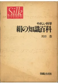 �䤵�����ʳء������μ�ɴ��