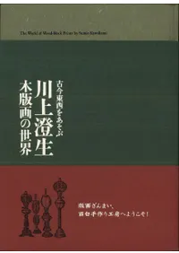 ǲź򤢤֡ڸΩѴ۽¢ʤˤ 