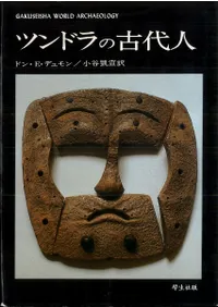 �ĥ�ɥ�θ����