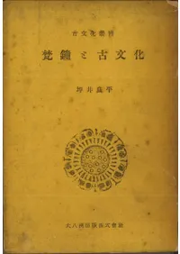 ���ȸ�ʸ��