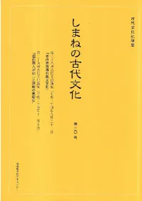 ���ޤͤθ���ʸ������20��