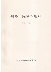 ��ϩ��ή��ΰ���