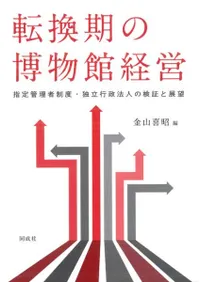 žʪ۷бġ١ΩˡͤθڤŸ˾