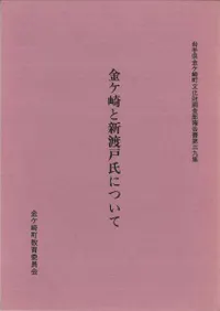 �⥱��ȿ��ϸͻ�ˤĤ���