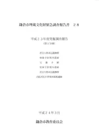 һ¢ʸ۵Ĵ28ʿ23ǯȯĴ