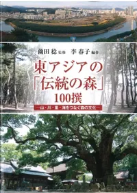 쥢Ρο100  ΤĤʤʸ