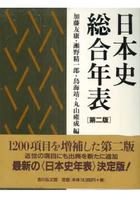 ���ܻ�����ǯɽ����2��