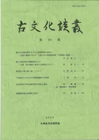 ʸѡ84