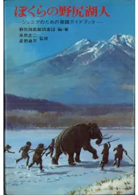 ܤп͡˥Τȯɥ֥å