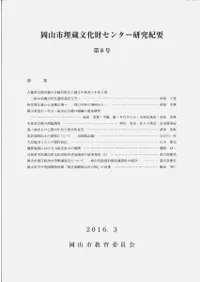 ��������¢ʸ���⥻�󥿡����浪�ס���8��