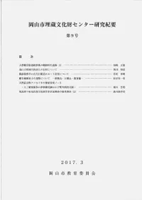 ��������¢ʸ���⥻�󥿡����浪�ס���9��