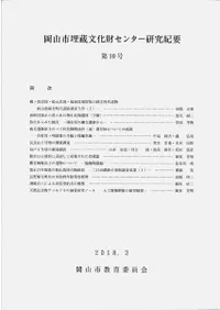 ��������¢ʸ���⥻�󥿡����浪�ס���10��