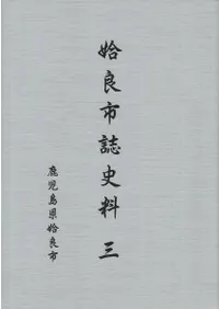 ɻԻ3