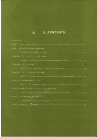 �̾��Ω��ʪ�۸��������3��