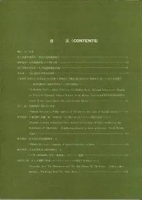 �̾��Ω��ʪ�۸��������4��