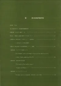 �̾��Ω��ʪ�۸��������5��