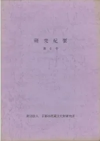 ���浪�ס���6��