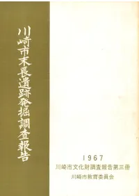 �����Ĺ����ȯ��Ĵ�����