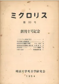 �ߥ����ꥹ����10�桡�ϴ�10�浭ǰ