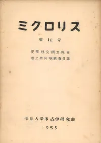 �ߥ����ꥹ����12�桡�Ƶ�����Ĵ�������Ƿ�Ⳮ��Ĵ������