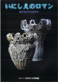 ˤΥޥ : ͸ųؤΤ : Ÿ