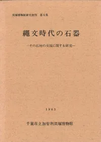 ʸдкθή˴ؤ븦