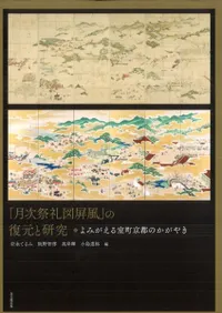 ַ屛פȸ ߤ뼼ĮԤΤ䤭