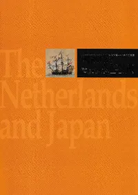 ˤNIPPON ̾400ǯǰŸ