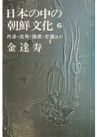 ܤīʸ6ðȡâϡᡦۤ